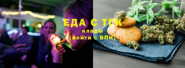 MDMA Волоколамск