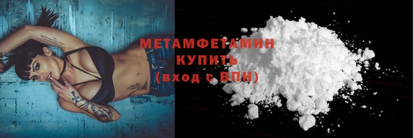 MDMA Волоколамск