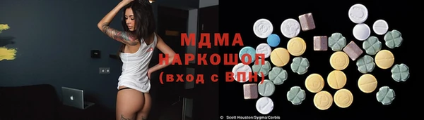 MDMA Волоколамск