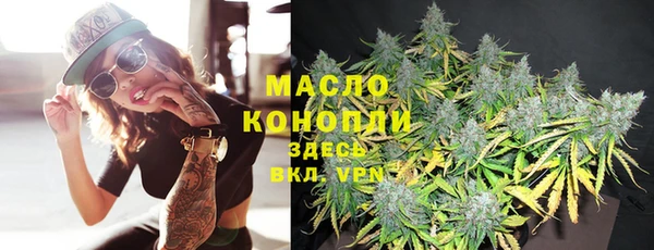 MDMA Волоколамск