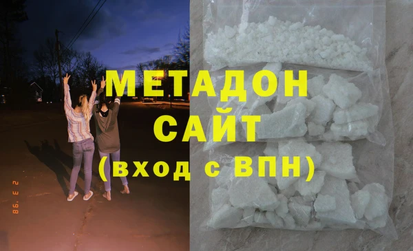 MDMA Волоколамск