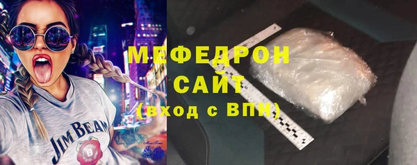 бутик Волосово